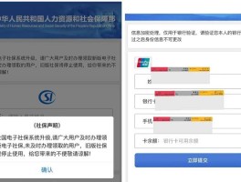 怎么点击短信的网址打开网页