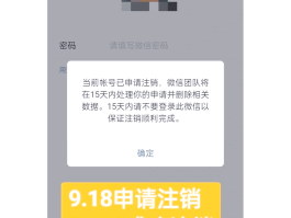 忘记了短信验证码该怎么办理手机号注销