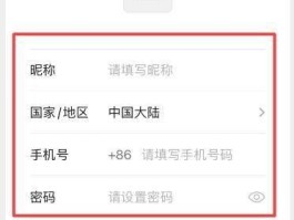 注册虚拟手机号违法吗怎么举报他