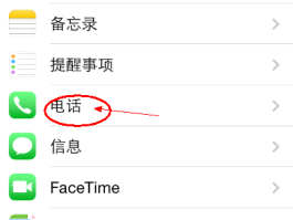 手机短信能查出来吗怎么查
