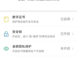 收到广告短信怎么举报诈骗