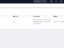 发送虚拟短信的网站