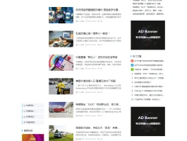 发短信网站在线制作