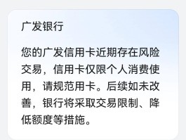 短信内容打不开,是什么原因造成的
