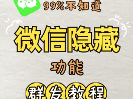 短信群发软件平台有哪些好用的功能设置