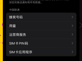 免费网络短信激活sim卡失败怎么办
