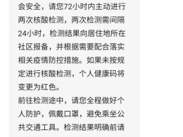 政务短信平台发的短信可靠吗怎么查不到信息呢