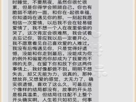 广告短信知道名字怎么办