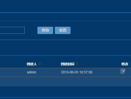 短信群发数量怎么查