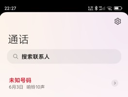 网络电话显示的是什么号