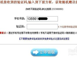 免费网络电话怎么用不了了呢