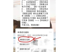 深圳政务大厅发短信受理成功怎么办呢