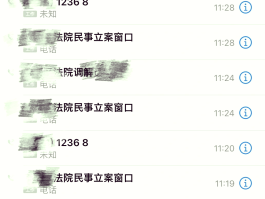 360手机短信不弹出来