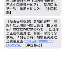 包含短信广告犯法吗判几年徒刑有案底吗的词条