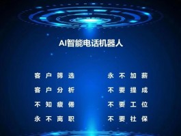 网络电话呼叫软件免费版2021版下载
