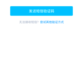 手机验证码接收软件有哪些呢图片大全下载安装