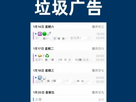 广告垃圾短信太多,如何屏蔽掉