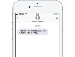 政务服务网发短信验证码怎么发不出去了