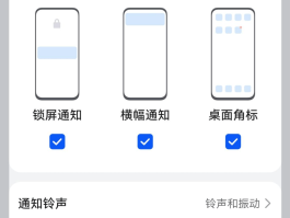 通知短信群发平台有哪些功能可以用手机
