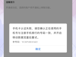 手机收不到验证码什么情况呢怎么解决视频