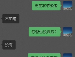 手机短信带的链接都是病毒吗?