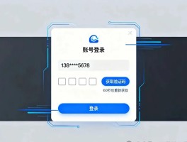 个人网站短信验证码怎么获取不了