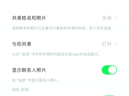 苹果手机从短信里打不开网页