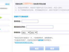 虚拟手机号如何实名认证身份证