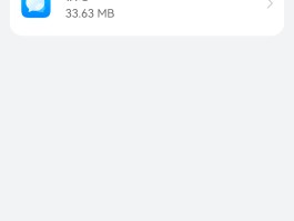手机短信登录界面