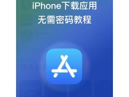 在线发短信免费版下载安装苹果