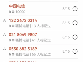 免费的虚拟手机号网站是什么