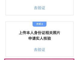 免费手机验证码生成器下载
