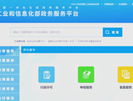 手机经常收到106开头的垃圾短信怎么办