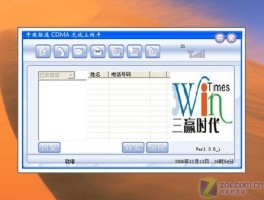 在线发短信平台免费发送什么意思呀英文