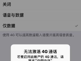 电信手机号码开户时间查询