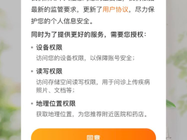 在线发短信平台免费发送信息安全吗是真的吗