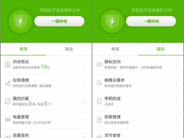 短信黑名单在哪里找到小米电视