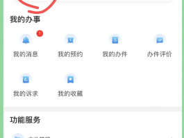 政务短信平台是干嘛的呀怎么查手机号是多少