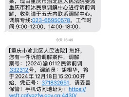 请问短信验证码是多少位的呀怎么回事
