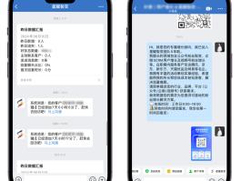 短信通知群发平台软件叫什么来着