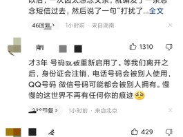短信可以群发给陌生人吗怎么发