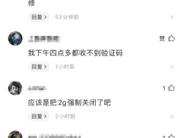收短信的软件找不到了怎么办