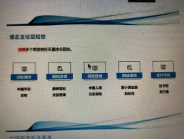 拦截垃圾短信app