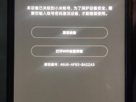 小米手机收不到验证码怎么解决方法图片问题