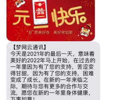 超级云短信官网版下载安卓手机安装不了怎么办