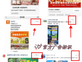 短信宣传产品怎么发广告