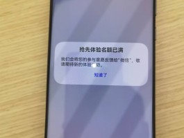 手机短信跳不出来是怎么回事