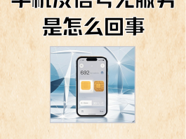 电信手机号码暂停服务怎么办理
