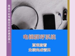 网络电话真的查不到来源吗