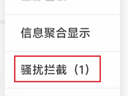网页查看手机短信